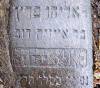"Here lies our precious father, a perfect and upright man, R. Eliyahu Peretz son of R. Aijzik Dov Gonidzki Goniadzki. He died 17 Kislev 569?." (szpekh@cwu.edu)